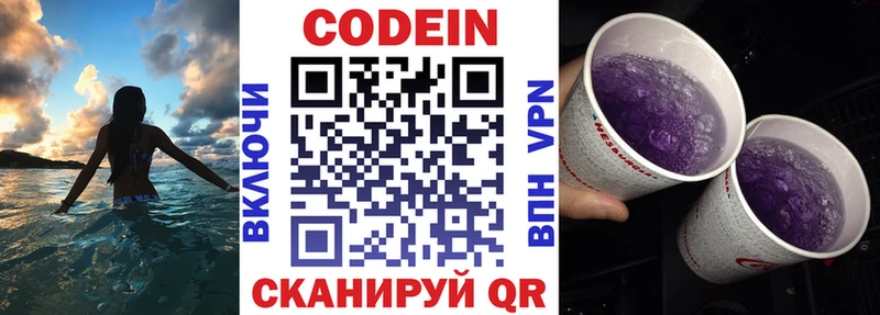 ссылка на мегу ССЫЛКА  Лакинск  Кодеин напиток Lean (лин)  цены  