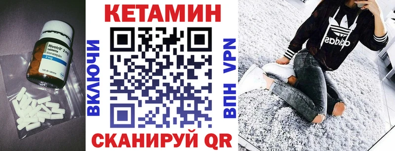 Кетамин ketamine  купить наркоту  Лакинск 