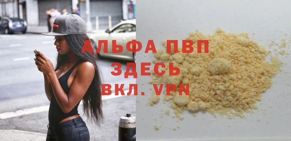 mdpv Жердевка