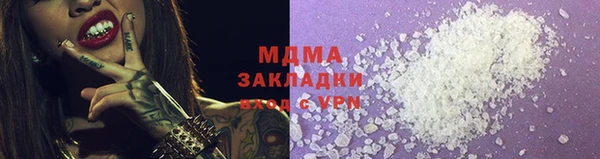 MDMA Premium VHQ Аркадак