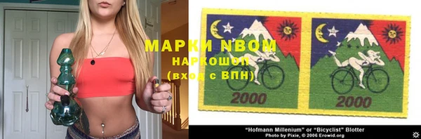 MDMA Premium VHQ Аркадак