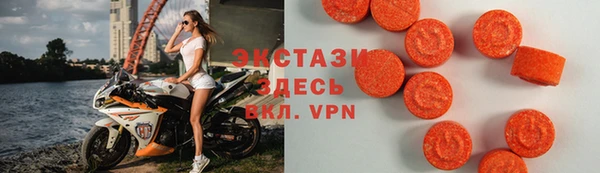 MDMA Premium VHQ Аркадак