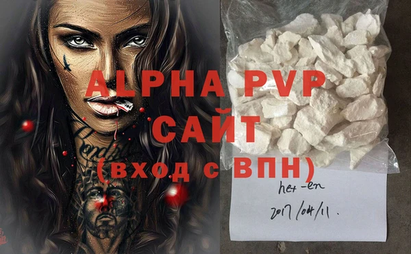 Альфа ПВП Арсеньев