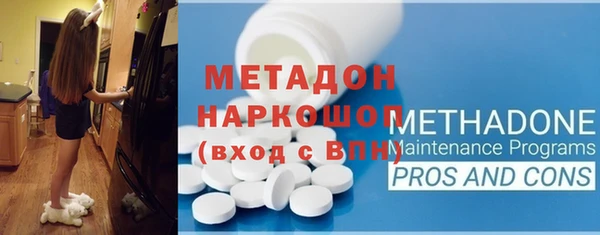 MDMA Premium VHQ Аркадак