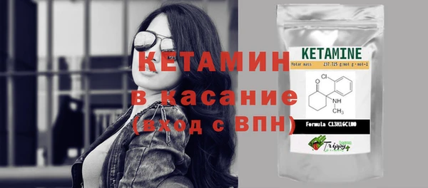Альфа ПВП Арсеньев