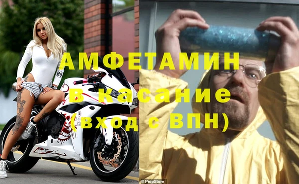 MDMA Premium VHQ Аркадак