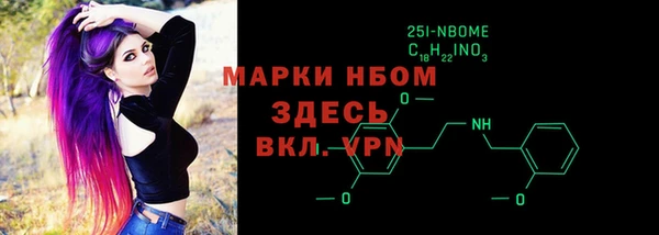 Альфа ПВП Арсеньев