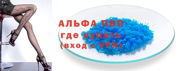 MDMA Premium VHQ Аркадак