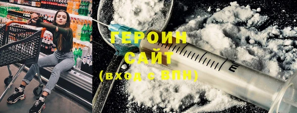 ГАЛЛЮЦИНОГЕННЫЕ ГРИБЫ Сосновоборск