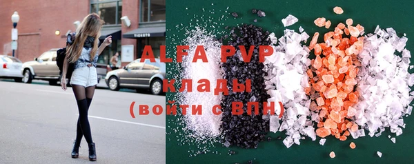 a pvp Армянск