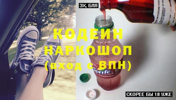 MDMA Premium VHQ Аркадак