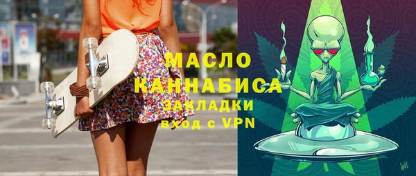 MDMA Premium VHQ Аркадак