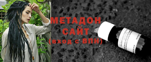 MDMA Premium VHQ Аркадак