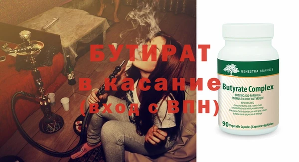 Альфа ПВП Арсеньев