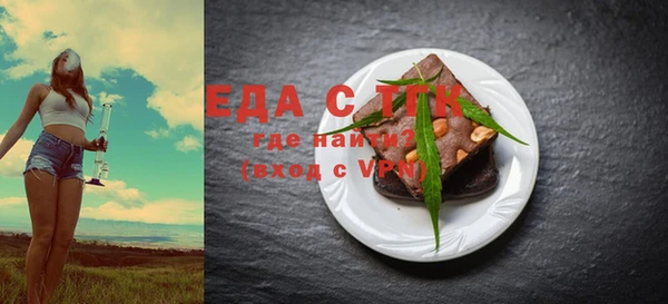 MDMA Premium VHQ Аркадак