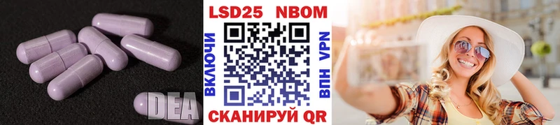 LSD-25 экстази кислота  Лакинск 