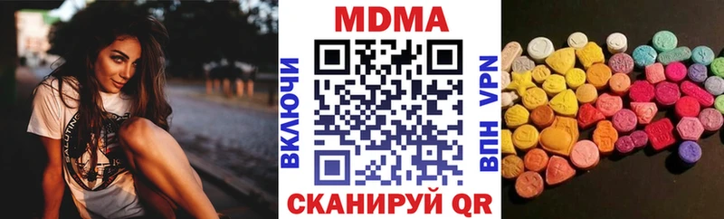 МДМА crystal  дарк нет официальный сайт  Лакинск 