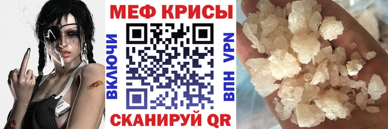 Меф мяу мяу  даркнет сайт  мориарти телеграм  Лакинск 
