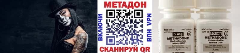 даркнет сайт  hydra   МЕТАДОН белоснежный  Лакинск 