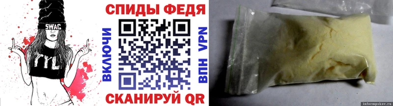 МЕТАМФЕТАМИН витя  Лакинск 