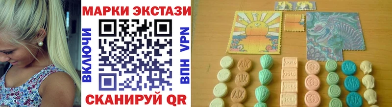 Марки 25I-NBOMe 1500мкг  Лакинск 