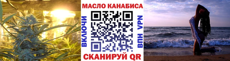 блэк спрут как зайти  Лакинск  Дистиллят ТГК вейп с тгк 